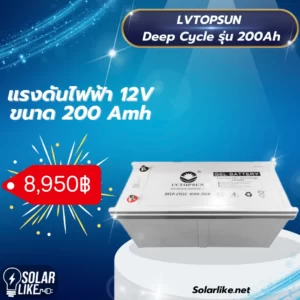 LVTOPSUN Gel Battery Deep cycle 200Ah