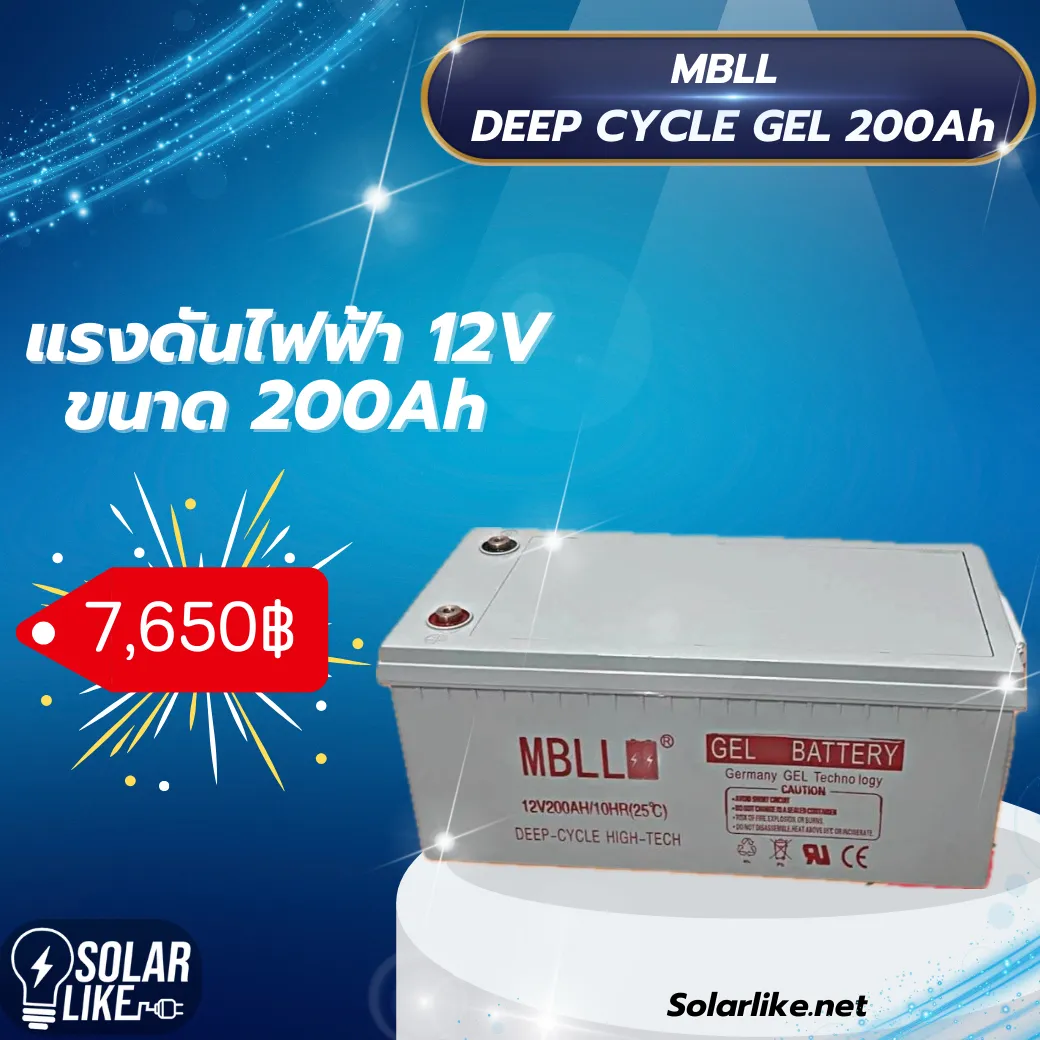 MBLL Deep Cycle GEL 200Ah