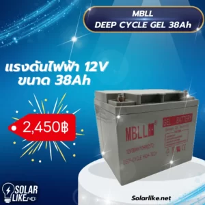 MBLL Deep Cycle GEL 38Ah