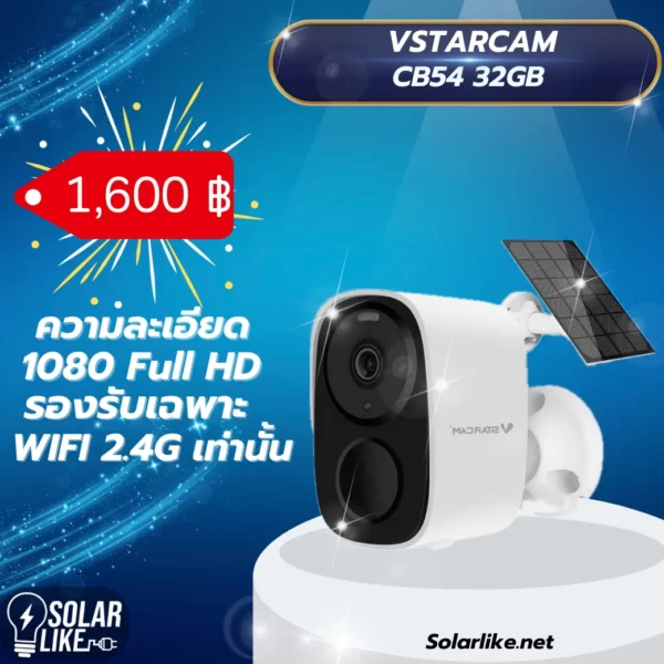 Vstarcam CB54 32gb