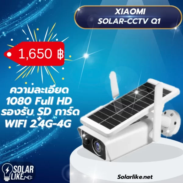 XIAOMI ICSee Solar CCTV